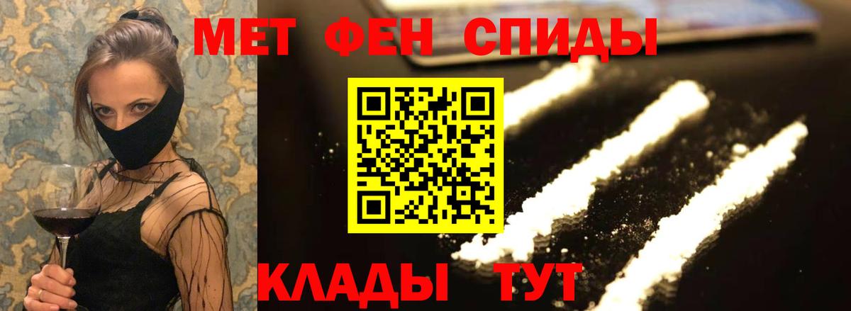 Амфетамин  Амфетамин  Вход с VPN  Куйбышев  Amphetamine 97% 