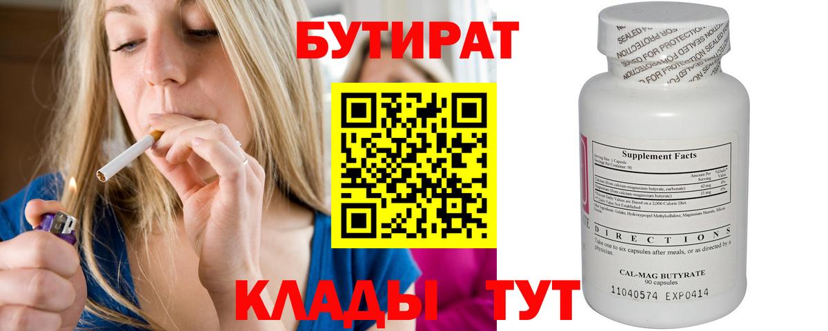 Меф МЯУ МЯУ кристаллы  Вход с VPN  Codein  Cocaine  Где купить наркотики?  Куйбышев  Гашиш  Марихуана  МЕФ 