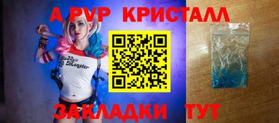 прущая мука Камышлов