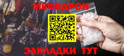 прущая мука Камышлов