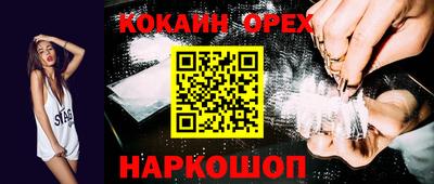 прущая мука Камышлов