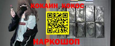 прущая мука Камышлов