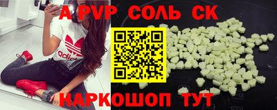 прущая мука Камышлов