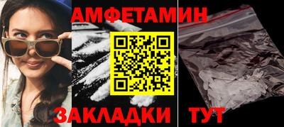 прущая мука Камышлов