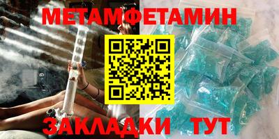 кокаин премиум Ипатово