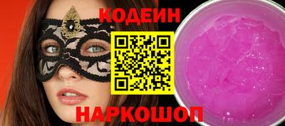 спиды Ирбит