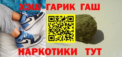 гашиш Канаш