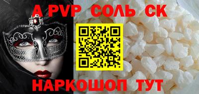 прущая мука Камышлов