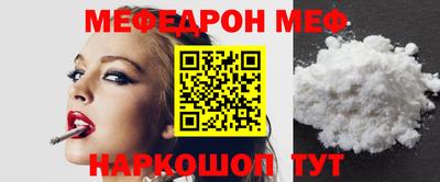 кокаин премиум Ипатово