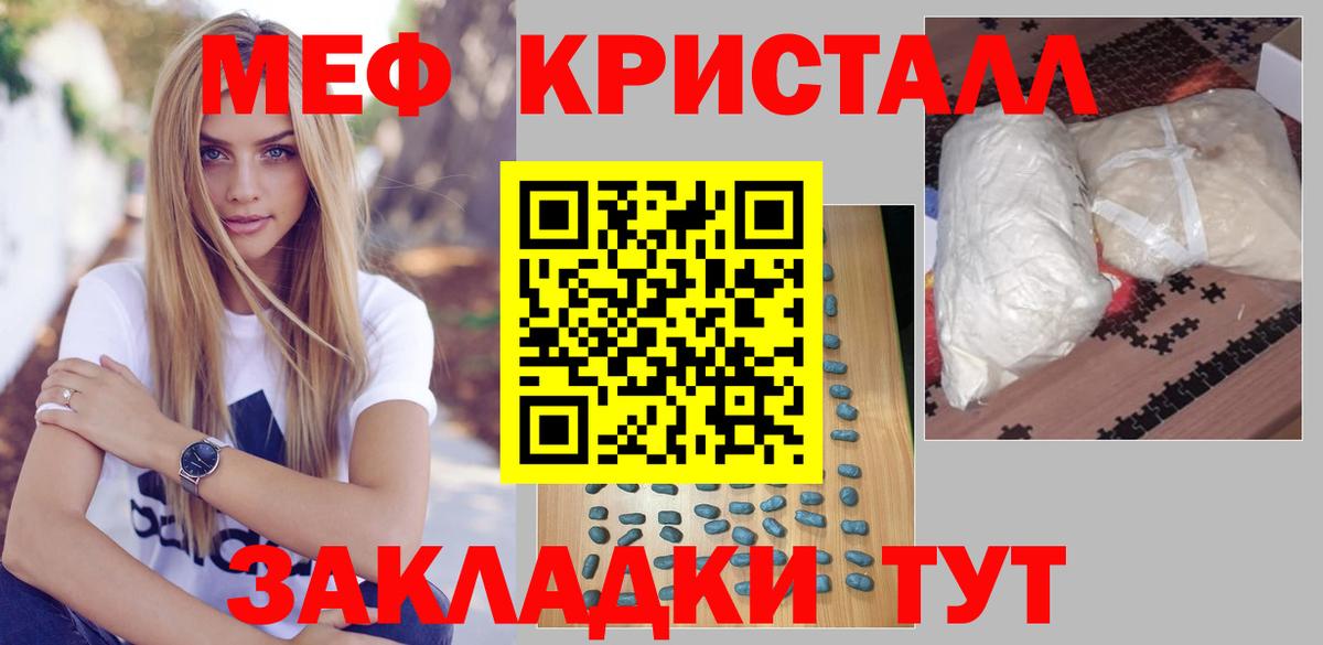 Куйбышев  МЕФ VHQ  МЕФ  Вход с VPN 