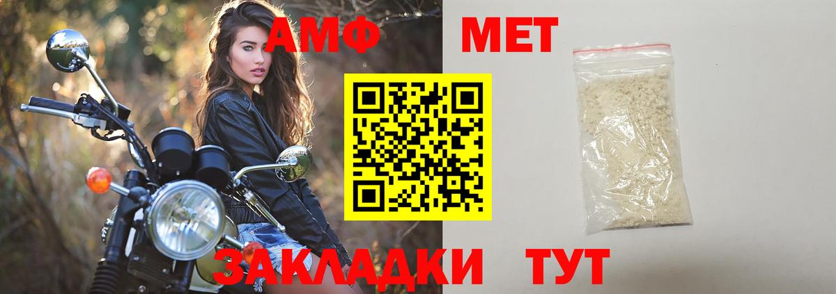 Метамфетамин Methamphetamine Куйбышев