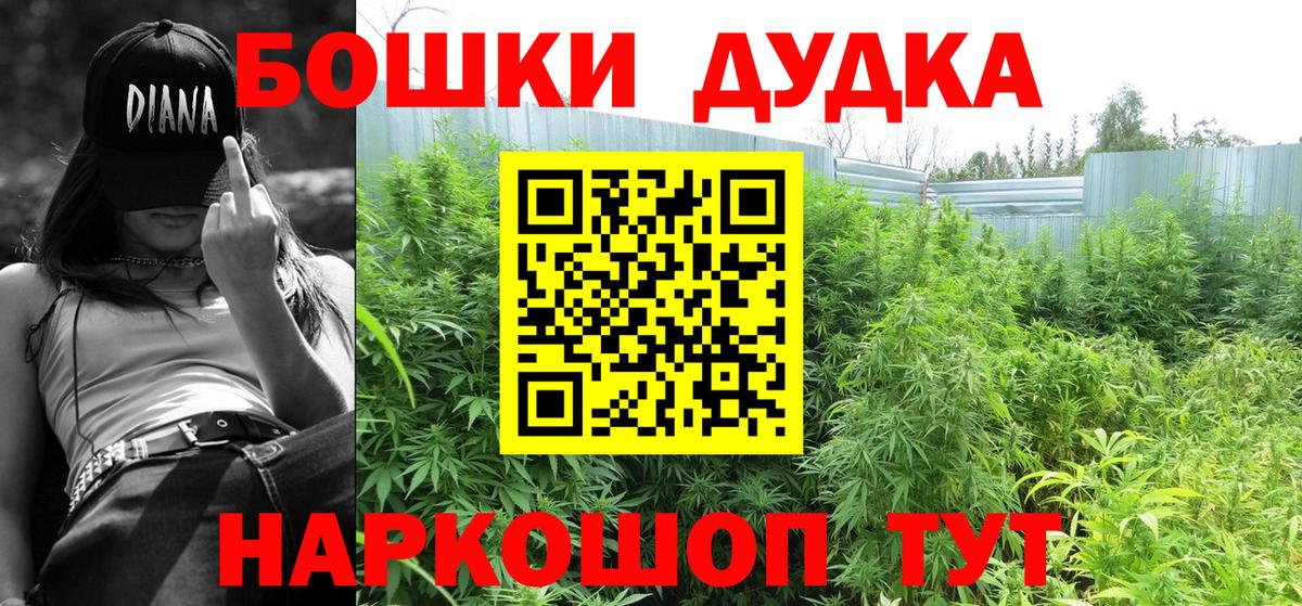 Марихуана MAZAR  Вход с VPN  Каннабис Ganja  Бошки Шишки индика  Куйбышев  Марихуана конопля 